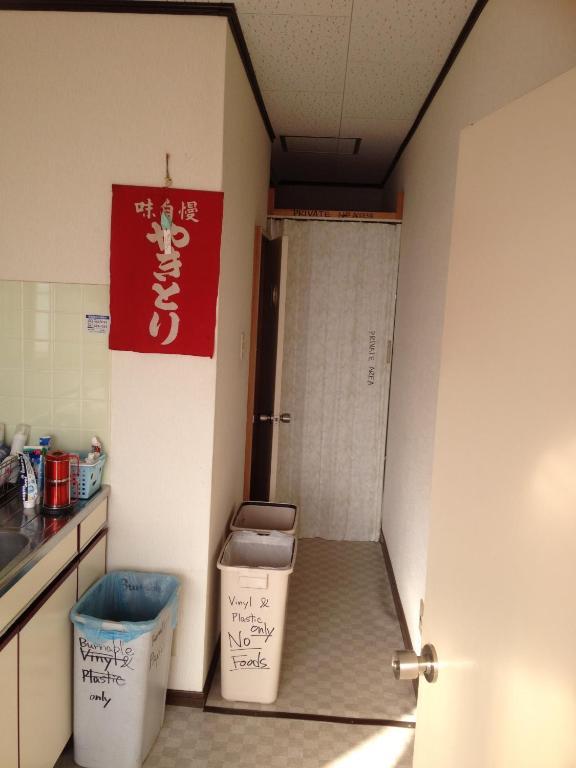 Narita Airport Hostel Shibayama Exterior photo